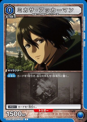 Union Arena UA23BT/AOT-1-023 mikasa ackerman C