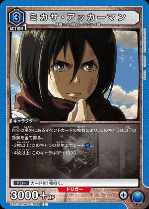 Union Arena UA23BT/AOT-1-024 mikasa ackerman U