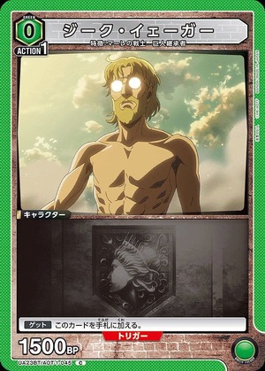 Union Arena UA23BT/AOT-1-045 Sieg Yeager C