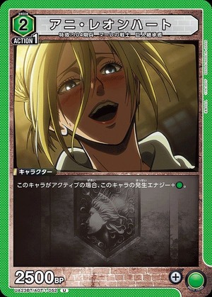 Union Arena UA23BT/AOT-1-052 Annie Leonhart U