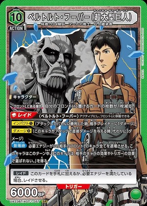 Union Arena UA23BT/AOT-1-057 Bertolt Hoover Colossal Titan SR