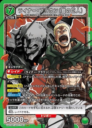 Union Arena UA23BT/AOT-1-061 Reiner Braun Armored Titan SR