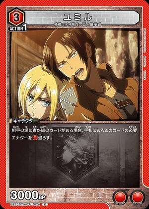 Union Arena UA23BT/AOT-1-074 Ymir C