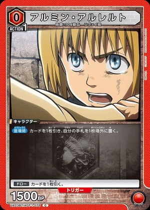 Union Arena UA23BT/AOT-1-075 Armin Arlert C