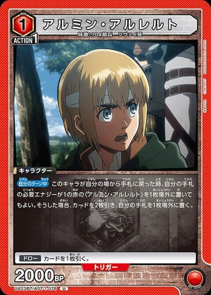 Union Arena UA23BT/AOT-1-076 Armin Arlert U