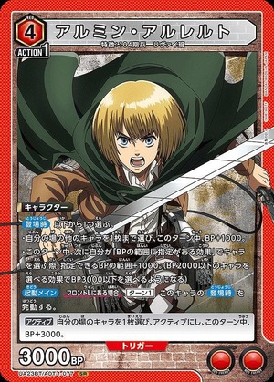 Union Arena UA23BT/AOT-1-077 Armin Arlert SR
