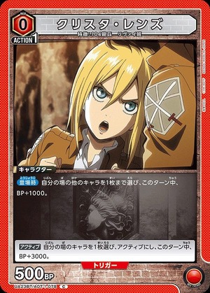 Union Arena UA23BT/AOT-1-078 Christa Lens C