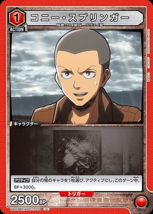 Union Arena UA23BT/AOT-1-079 connie springer U