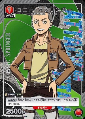 Union Arena UA23BT/AOT-1-079 connie springer U [PARALLEL]