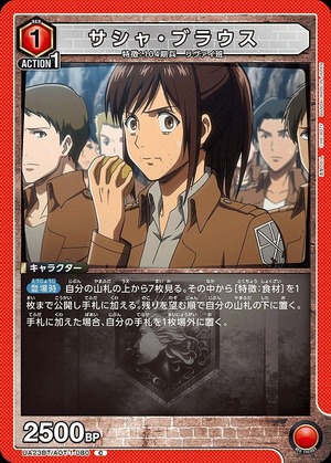 Union Arena UA23BT/AOT-1-080 sasha blouse C