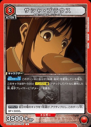 Union Arena UA23BT/AOT-1-081 sasha blouse U