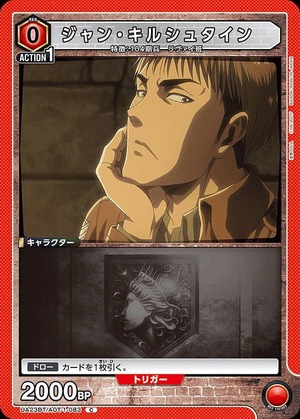 Union Arena UA23BT/AOT-1-083 Jean Kirstein C