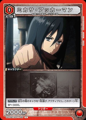 Union Arena UA23BT/AOT-1-085 mikasa ackerman C
