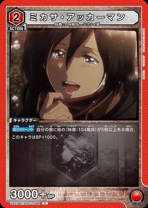 Union Arena UA23BT/AOT-1-086 mikasa ackerman C