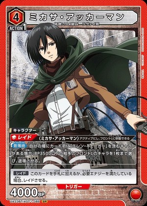 Union Arena UA23BT/AOT-1-089 mikasa ackerman SR