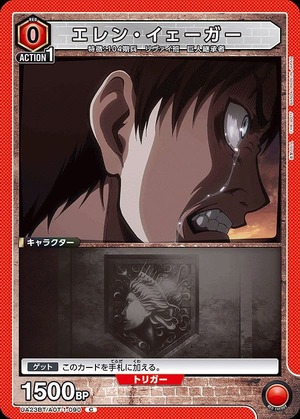 Union Arena UA23BT/AOT-1-090 Eren Yeager C