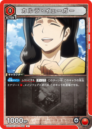 Union Arena UA23ST/AOT-1-068 Carla Yeager C