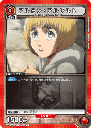 Union Arena UA23ST/AOT-1-075 Armin Arlert C