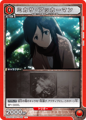 Union Arena UA23ST/AOT-1-085 mikasa ackerman C