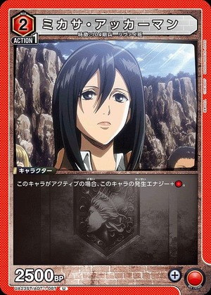 Union Arena UA23ST/AOT-1-087 mikasa ackerman U