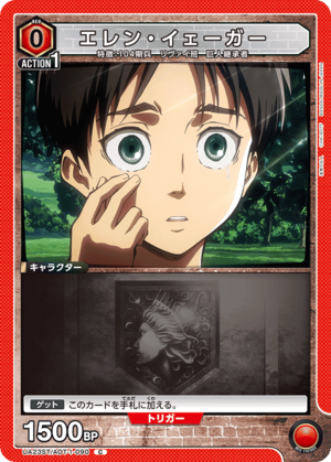 Union Arena UA23ST/AOT-1-090 Eren Yeager C