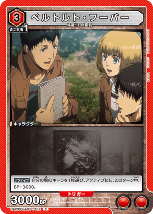 Union Arena UA23ST/AOT-1-102 bertolt huber C