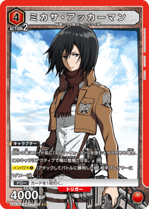 Union Arena UA23ST/AOT-1-105 mikasa ackerman SR