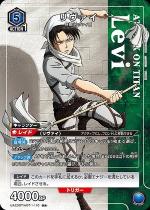 Union Arena UA23ST/AOT-1-110 Levi R [PARALLEL]
