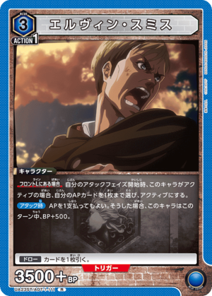 Union Arena UA23ST/AOT-1-111 erwin smith R