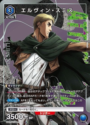 Union Arena UA23ST/AOT-1-111 erwin smith R [PARALLEL]