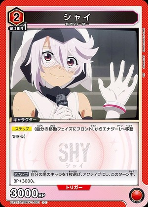 Union Arena UA24BT/SHY-1-001 shy C