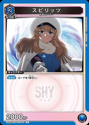 Union Arena UA24BT/SHY-1-003 spirits C