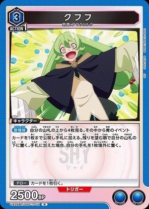 Union Arena UA24BT/SHY-1-011 Khufufu R