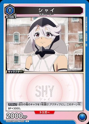 Union Arena UA24BT/SHY-1-020 shy C