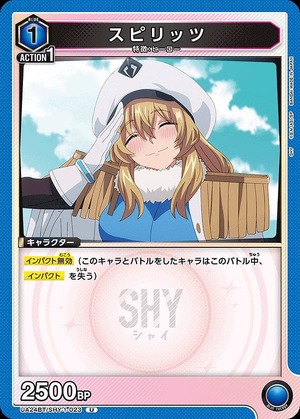 Union Arena UA24BT/SHY-1-023 spirits U