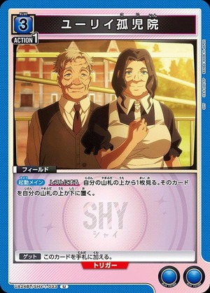 Union Arena UA24BT/SHY-1-033 Yuri Orphanage U