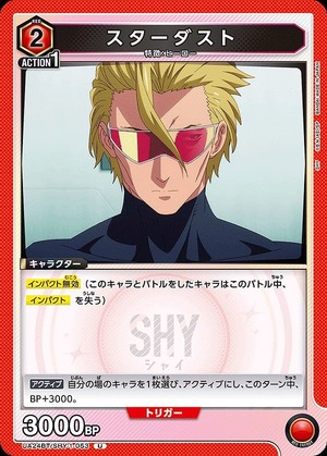 Union Arena UA24BT/SHY-1-053 stardust U