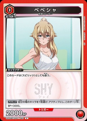 Union Arena UA24BT/SHY-1-060 Pepesha C