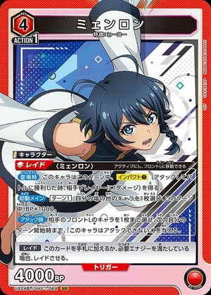 Union Arena UA24BT/SHY-1-064 Mienlong SR