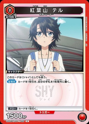 Union Arena UA24BT/SHY-1-065 Momijiyama Teru C