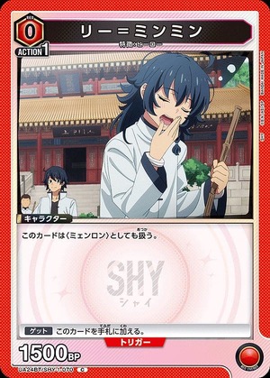 Union Arena UA24BT/SHY-1-070 Lee Minmin C