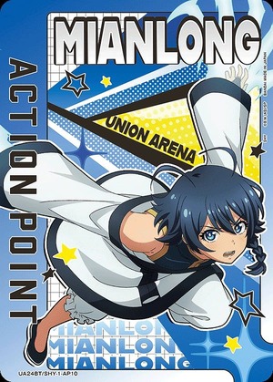 Union Arena UA24BT/SHY-1-AP10 Action point card Meenron anime AP