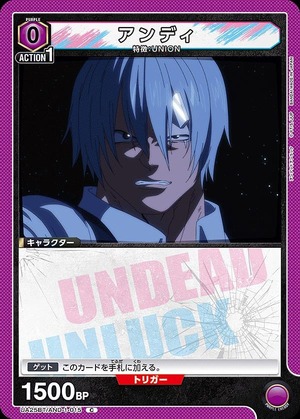 Union Arena UA25BT/AND-1-015 andy C