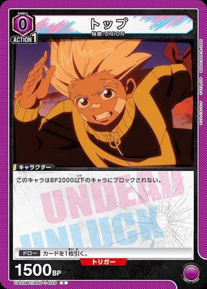 Union Arena UA25BT/AND-1-029 top C