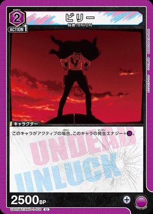 Union Arena UA25BT/AND-1-031 billy U