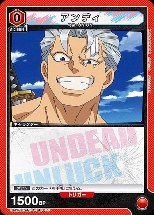 Union Arena UA25BT/AND-1-043 andy C
