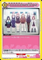 Union Arena UA26BT/RLY-1-041 The girls I love so much U