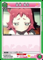Union Arena UA26BT/RLY-1-054 Medicinal Zen Kusuri C