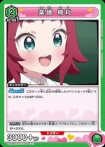 Union Arena UA26BT/RLY-1-056 Medicinal Zen Kusuri U