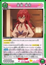 Union Arena UA26BT/RLY-1-058 Medicinal Zen Kusuri R